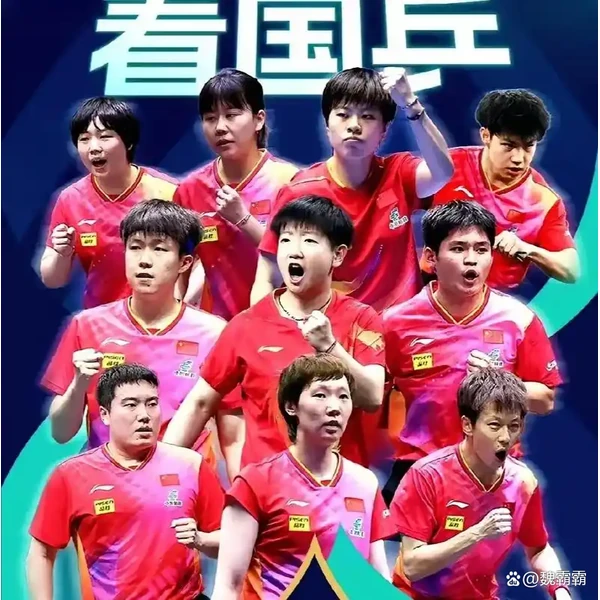 中欧体育平台 APP 界面